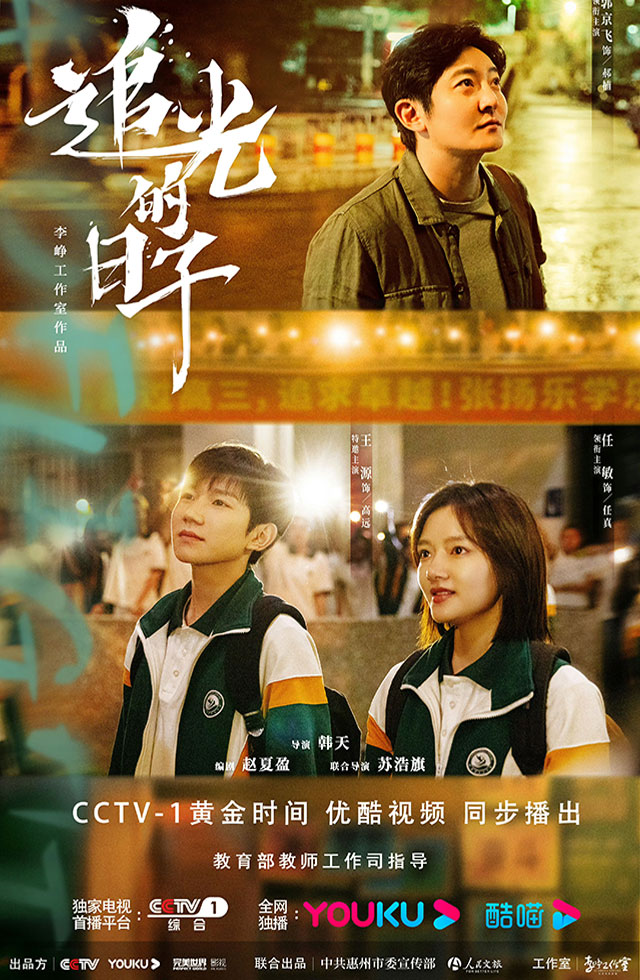 湖南卫视-上古密约