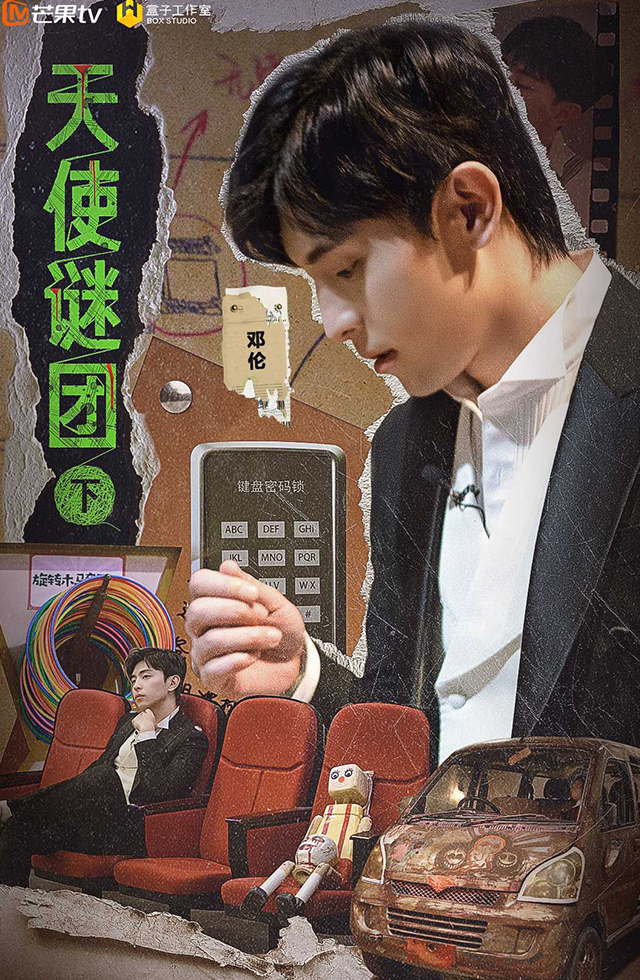 东方卫视-欢乐喜剧人第六季
