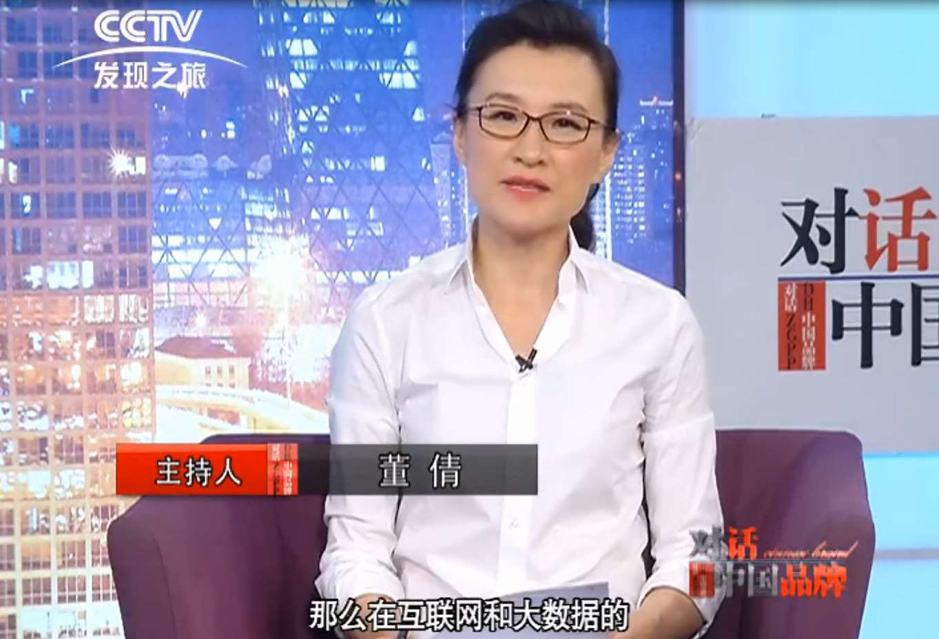 对话品牌：依托互联 创新求变—经纬泰和健康产业投资控股有限公司总经理
