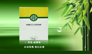 化妆品行业广告投放电话400-158-3088