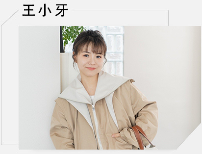 玩美咖节目主持人王小牙 玩美咖节目主持人王小牙