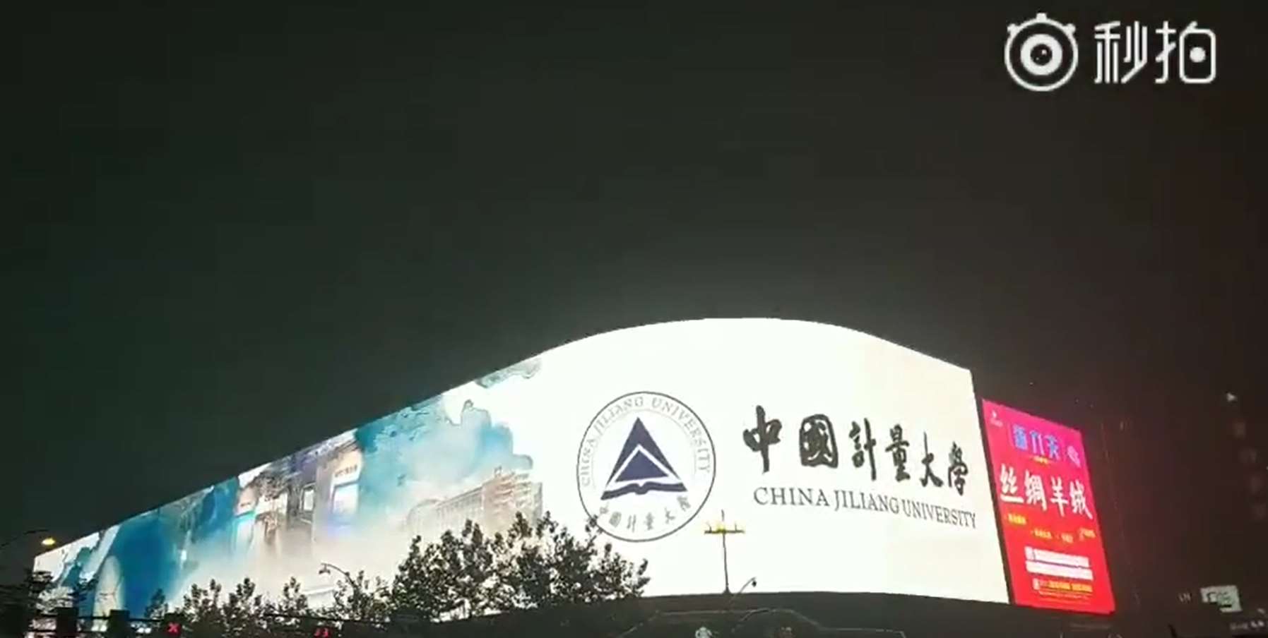 杭州工联大厦LED广告案例