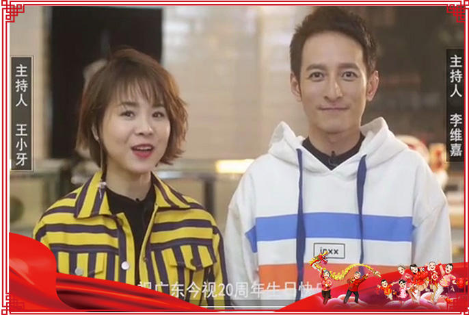 广东今视贺年广告投放类型