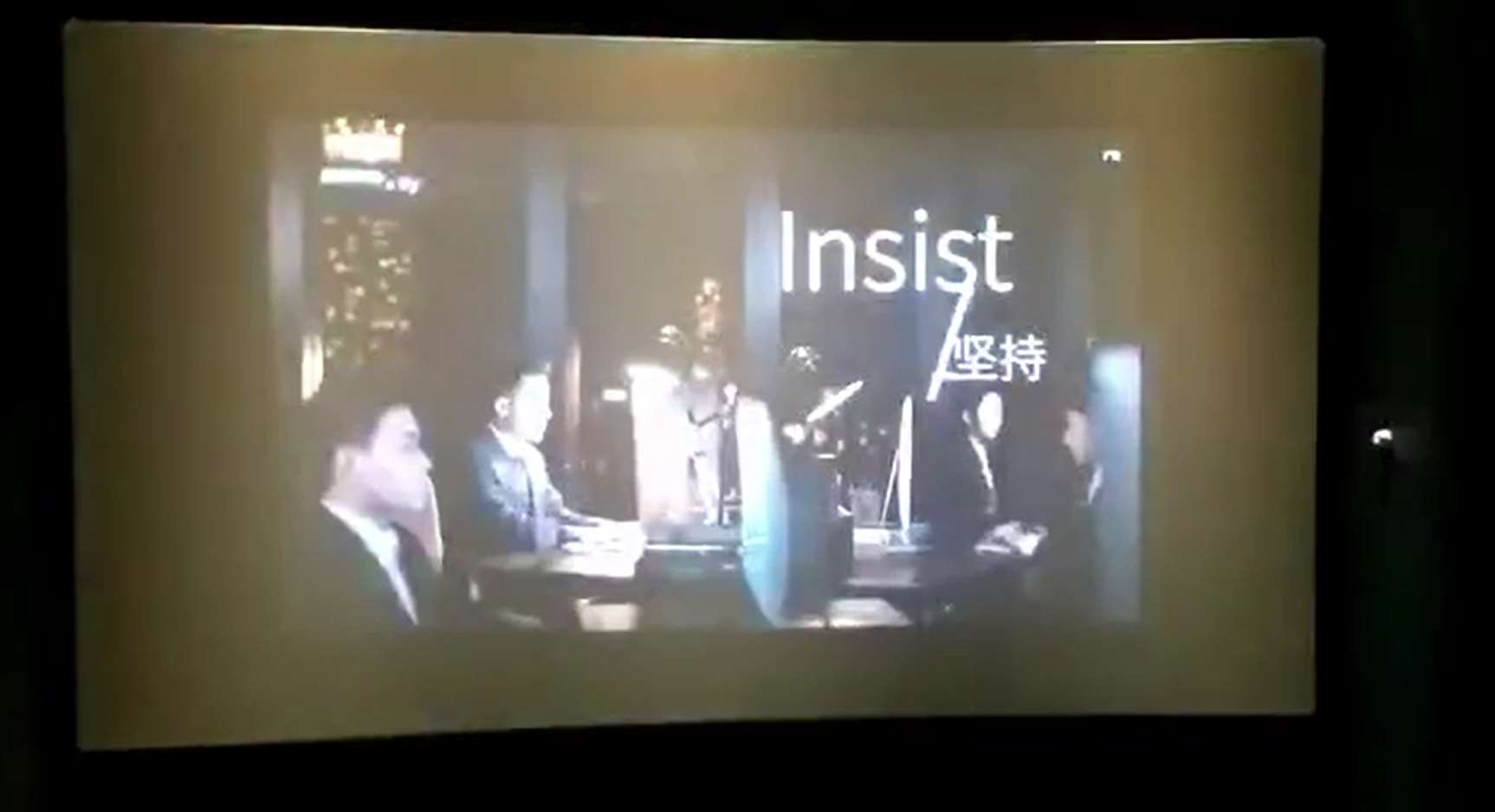 影院映前广告视频