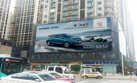 深圳福田CBD中央商务区彩福大厦南面广告媒体