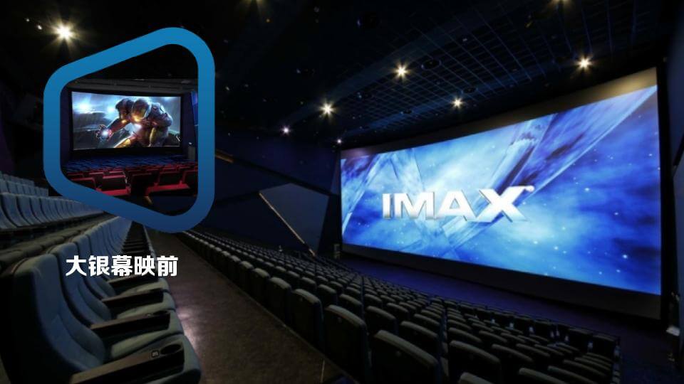 全国各地万达影城映前广告报价