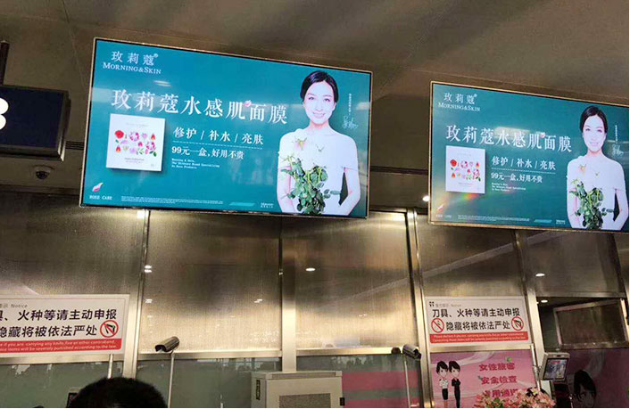 广州地铁广告投放4001583088 广州地铁广告投放4001583088