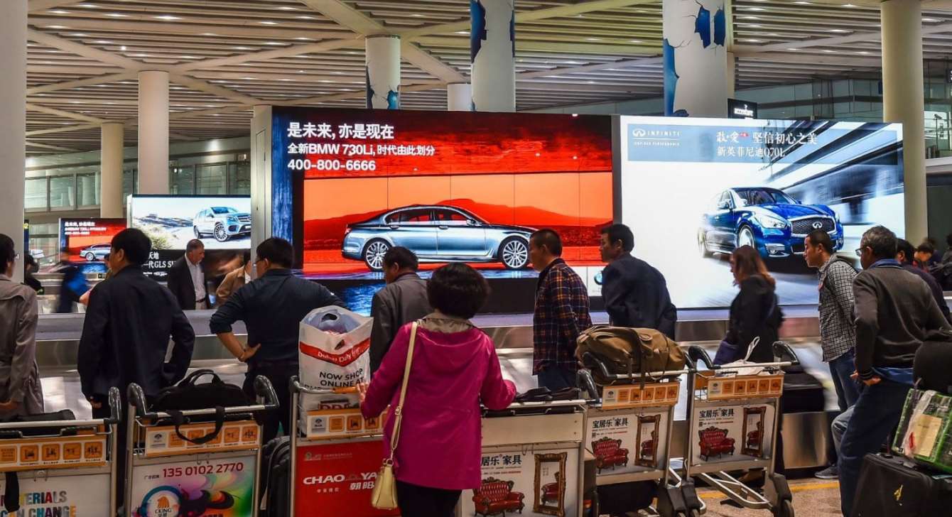 北京首都国际机场T3国内到达刷屏广告