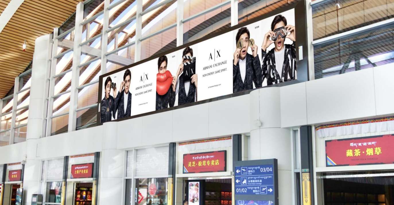 西藏林芝米林机场林芝出发大厅LED广告