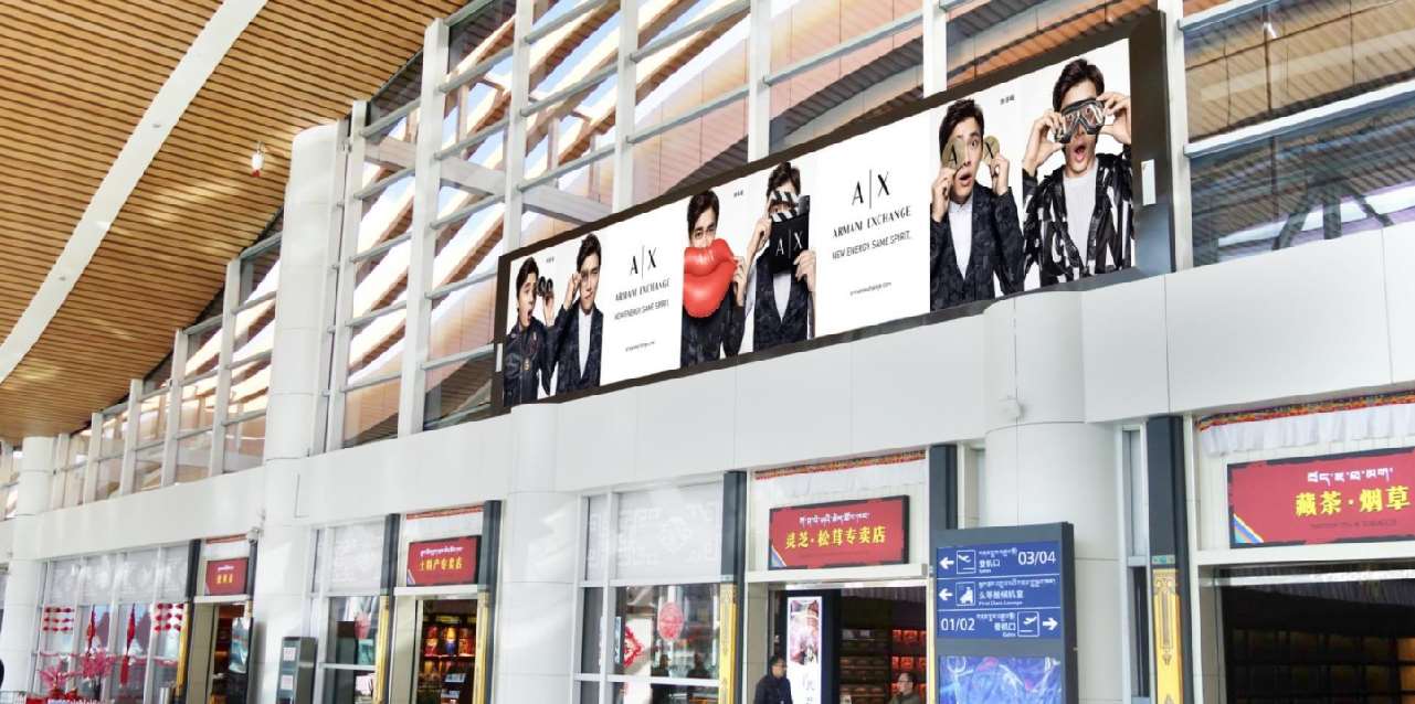 西藏林芝米林机场林芝出发大厅LED广告