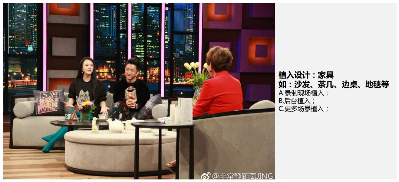 非常静距离合作案例5