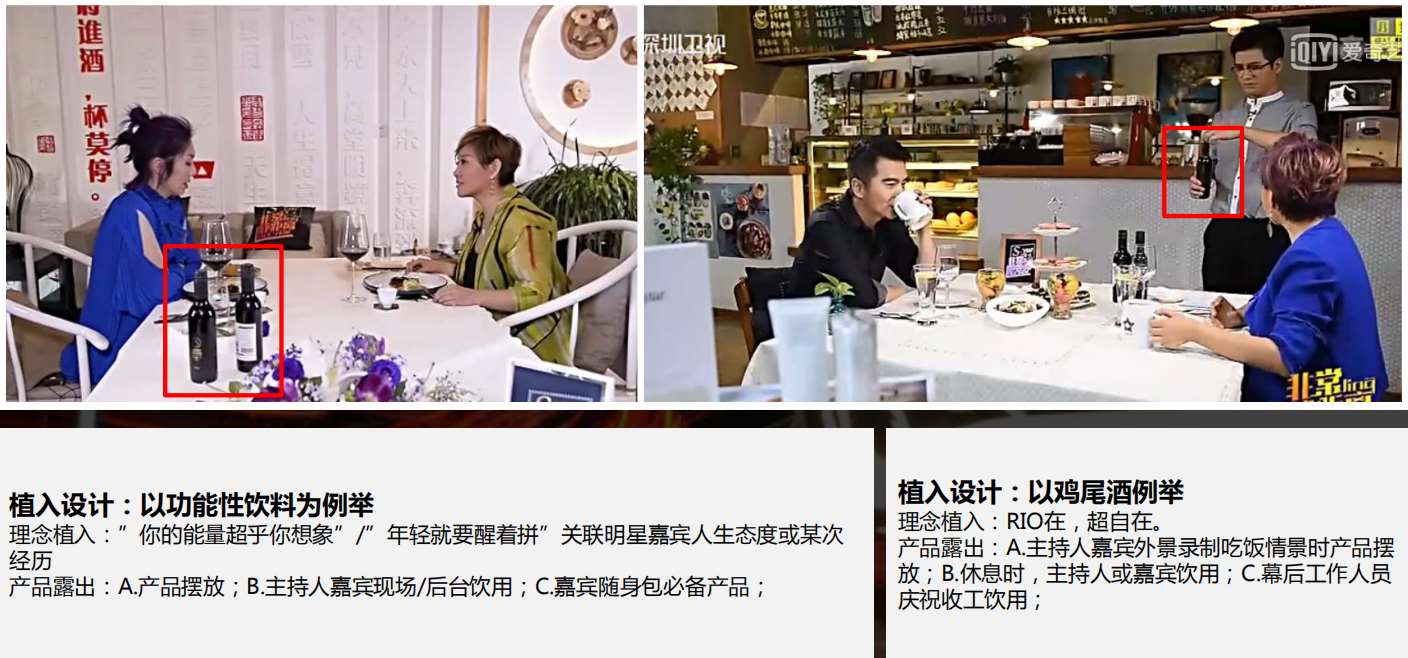 非常静距离合作案例8