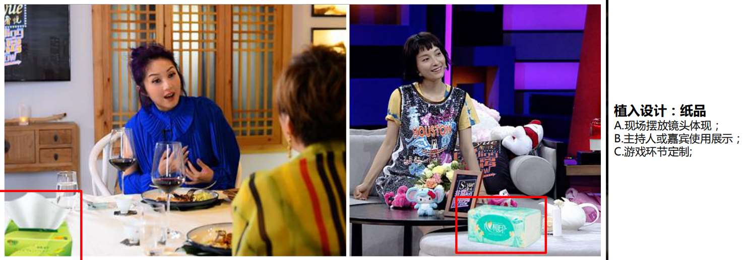 非常静距离合作案例9