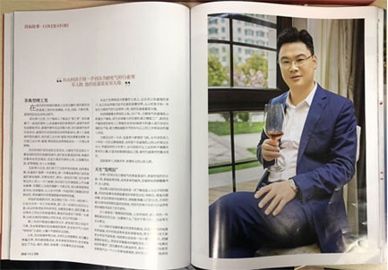 《商界时尚》杂志广告投放4001583088 《商界时尚》杂志广告投放4001583088