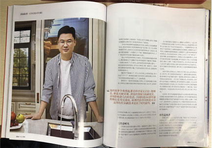 《商界时尚》杂志广告投放4001583088 《商界时尚》杂志广告投放4001583088