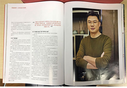 《商界时尚》杂志广告投放4001583088 《商界时尚》杂志广告投放4001583088