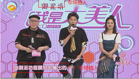 我是大美人广告投放4001583088 我是大美人广告投放4001583088