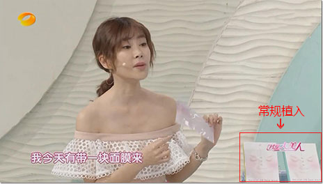我是大美人广告投放4001583088 我是大美人广告投放4001583088